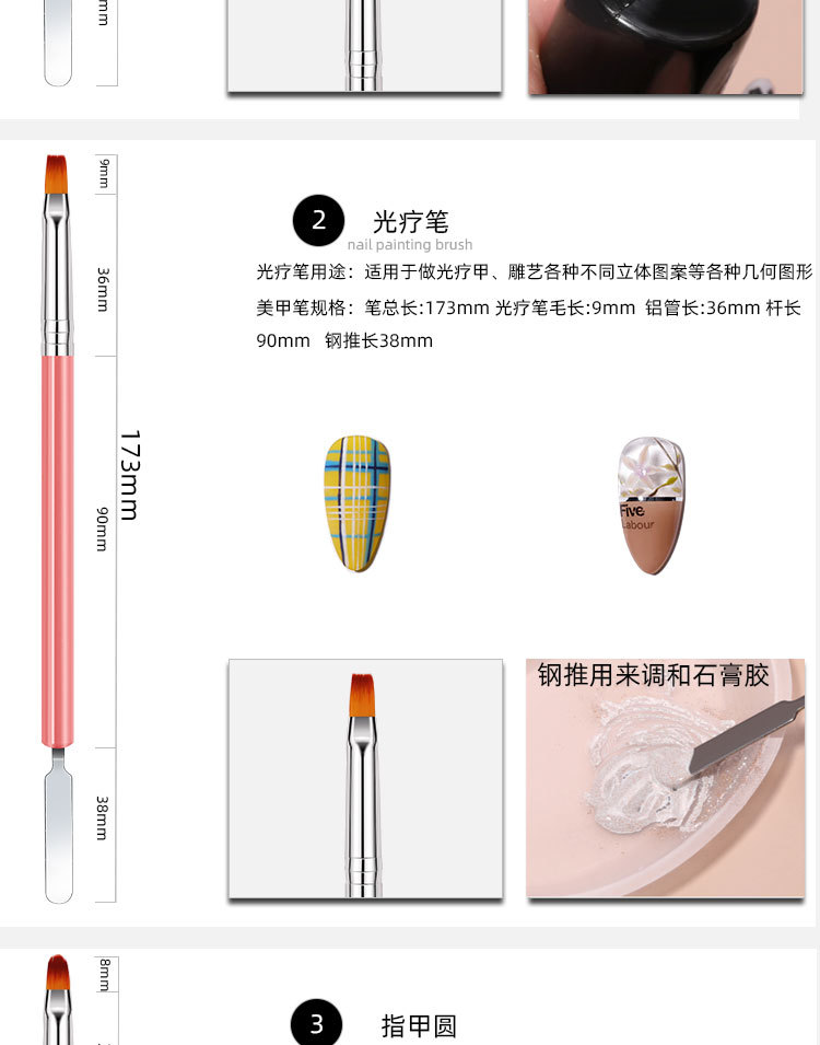 多功能圆头彩绘笔