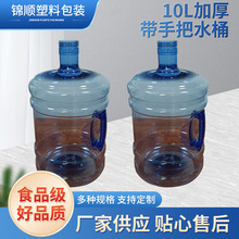 10L���Ӂ����ְ�ˮͰ��������ˮͰ�VȪˮͰ¶�I��ˮͰ����Ͱ