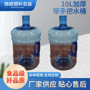 10L���Ӂ����ְ�ˮͰ��������ˮͰ�VȪˮͰ¶�I��ˮͰ����Ͱ