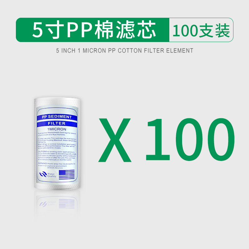 Фильтр PP Cotton OEM 5" (100 шт)
