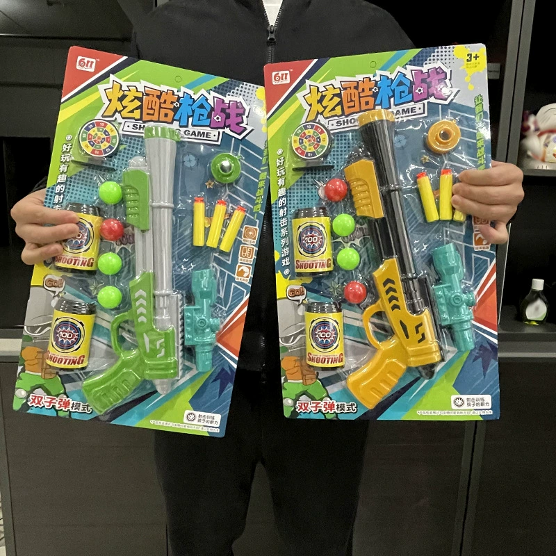 Soft soft bullet, shotgun, Olympic toy for boys, wholesale