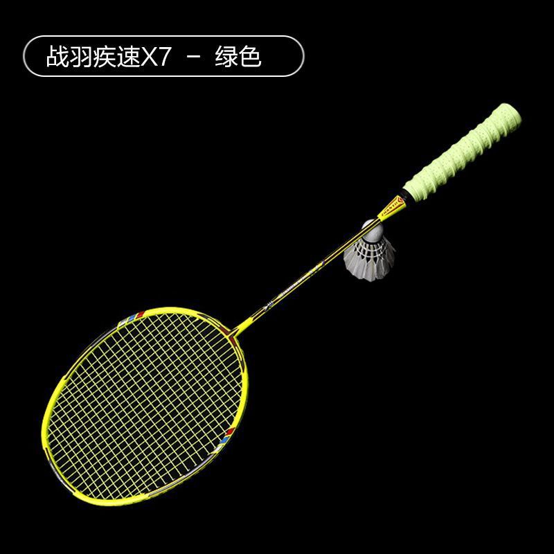 '패스트 X7 [그린] 핫셀링 모델 - 22-23파운드/남녀 초보자/내구성이 뛰어난 고탄성 스트링