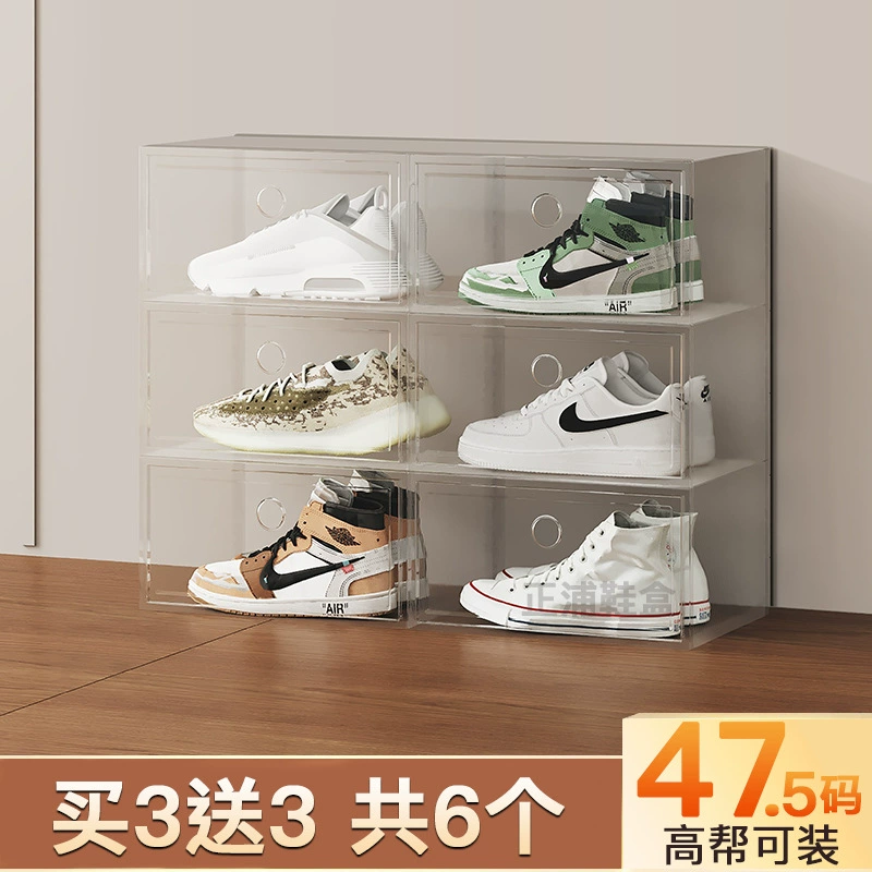 Air Jordan, акриловые туфли, чехол для обуви, ящик для хранения, обувь, система хранения