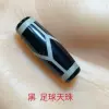 Black·Football Dzi Beads. Approx. 30*10mm