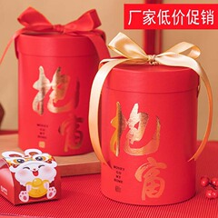 New Year Gift Box Packaging 2023 Rabbit Year Round Gift Box High-End Wealth Embracing Bucket Hug Bucket New Year Specialty Gift Box