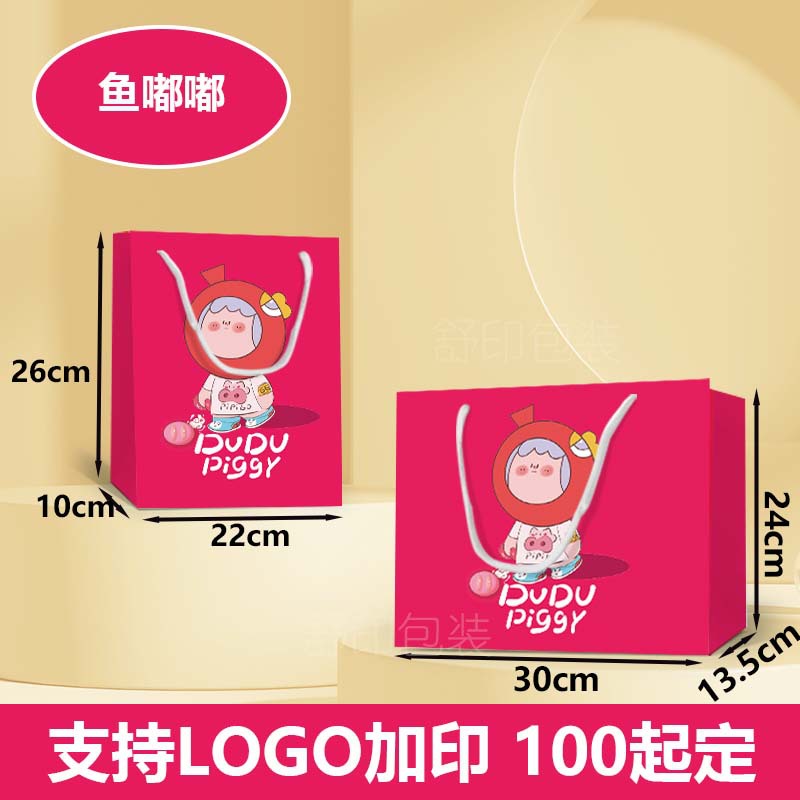 Bolsas de papel kraft engrosadas y ecológicas portátiles, pasteles de luna de té, regalos de alta gama, bolsas de embalaje, tarjetas blancas, venta al por mayor transfronteriza