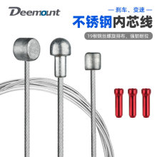 自行车刹车线不锈钢变速器线山地公路折叠车内线芯钢丝绳闸线拉线