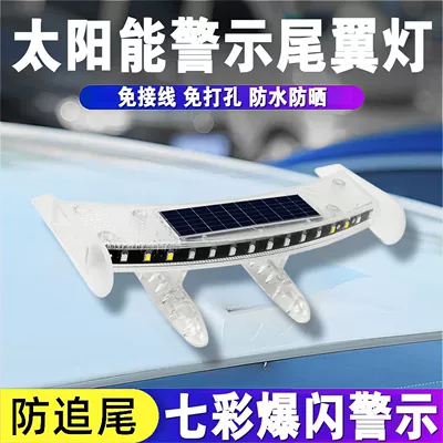 Wing, No-Drill Installation, Creative Personalized – Other Automotive Exterior Supplies