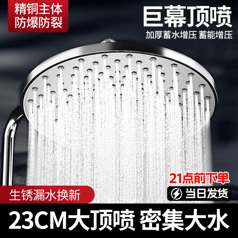 Top Spray Shower Head, Large Showerhead, Pressurized Overhead Showerhead, Single Showerhead, Bathroom Showerhead, Bathing Showerhead