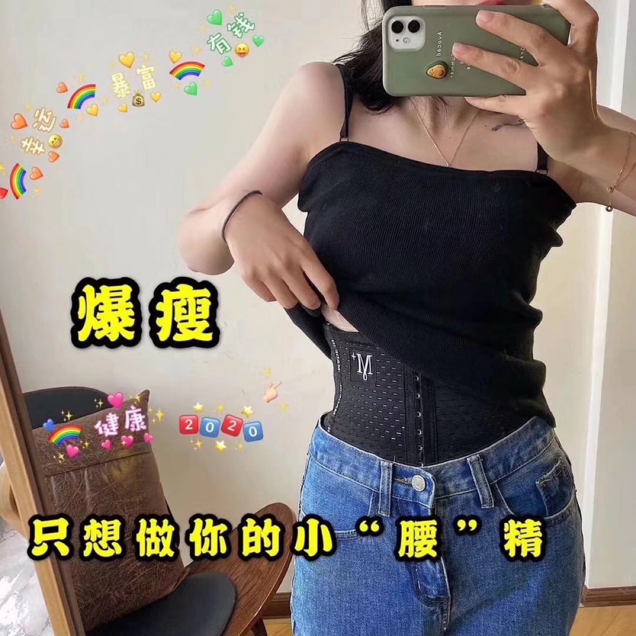 M?高弹力字母搭扣收腹带束腰带塑腰塑形透气