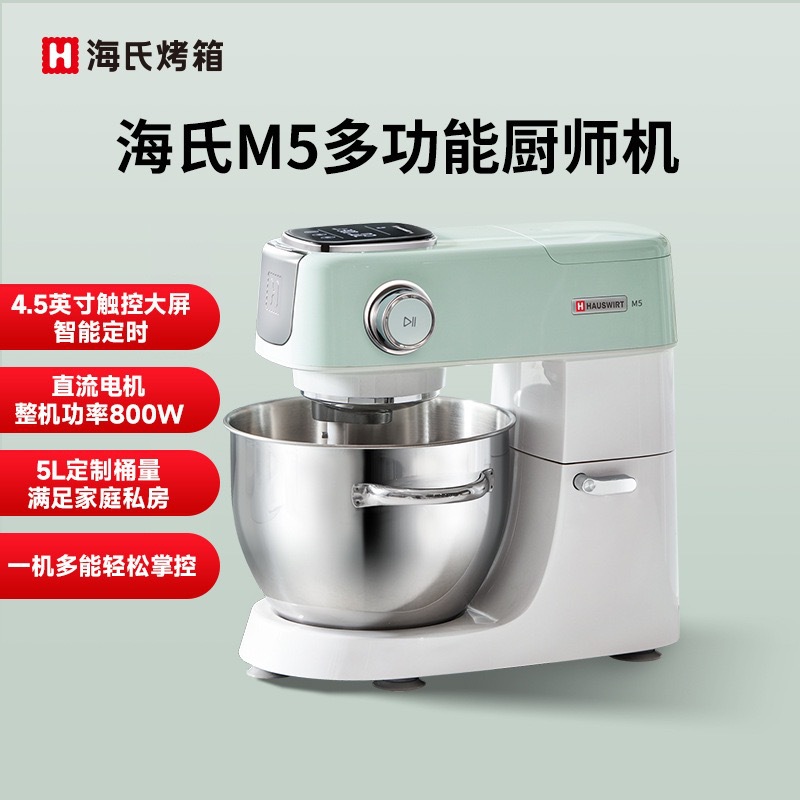M5 레이크 블루