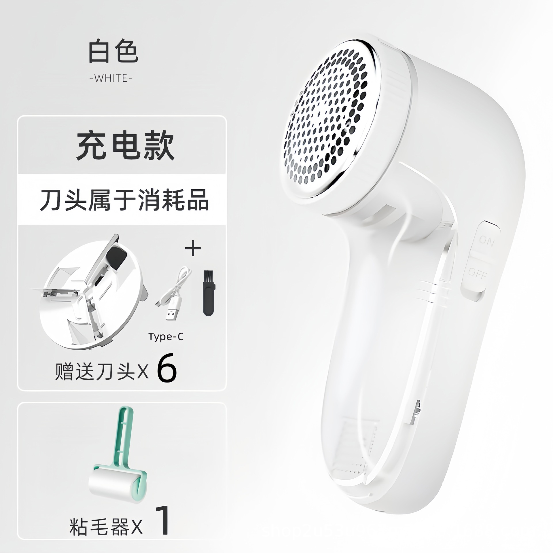 Rector de bolas de pelo de gran potencia en línea recargable para el hogar