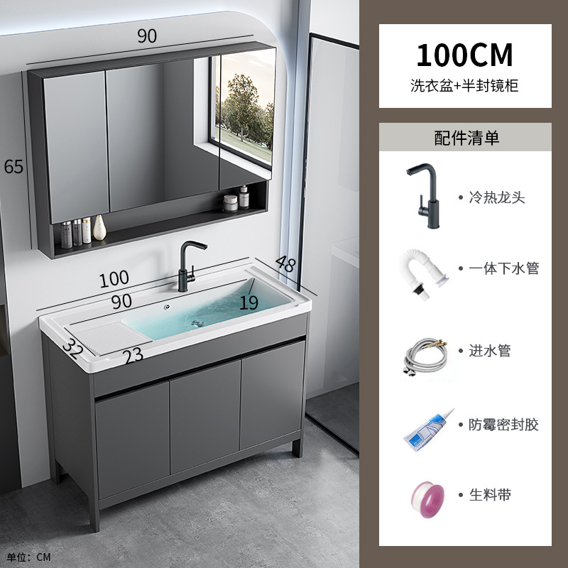 gabinete de baño de aluminio espacio de piso combinado balcón integrado lavabo con placa de fricción piscina fregadero cerámica ultra profunda