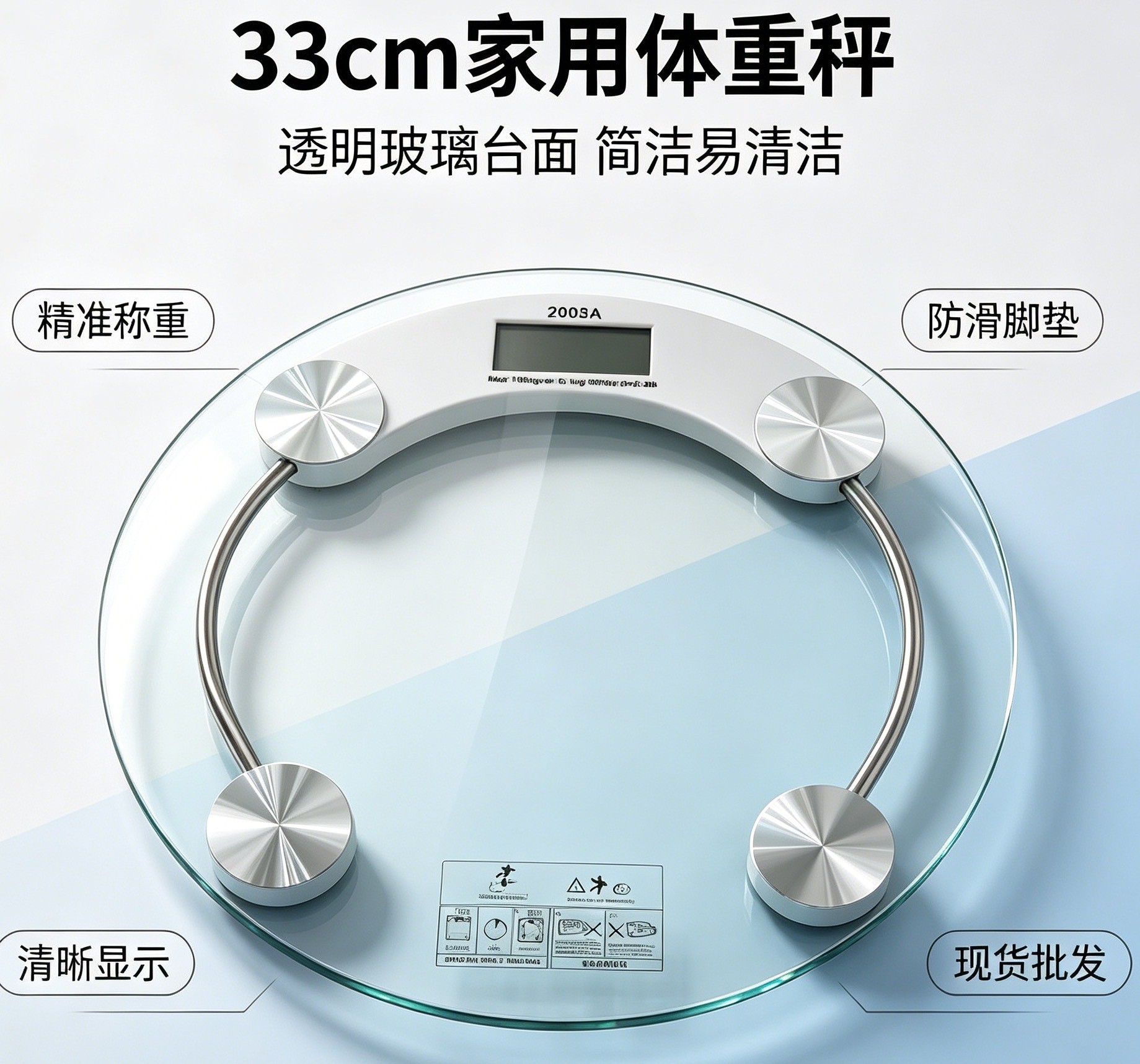 Manufacturer wholesale household health scale electronic scale gift tempered glass transparent round scale with logo printing cross-border