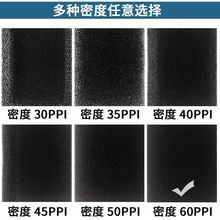 中高密度聚氨酯绵 防尘过滤pu海绵 空压机鼓风机过滤防尘净化滤网
