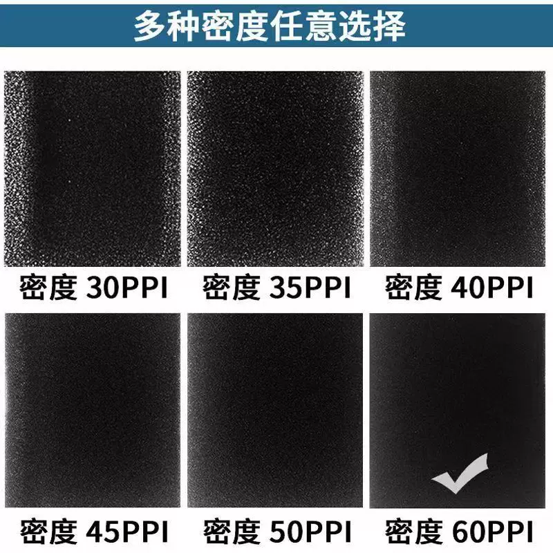 聚氨酯过滤棉灯具散热防尘过滤棉地炉活性碳过滤海绵 猫砂盆宠物
