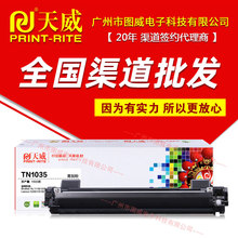��������TN1035�ۺ� �m���HL1118 MFC1813 1818 DCP1518ī�ۺ�