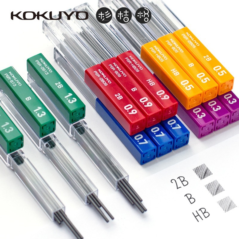 日本KOKUYO国誉铅芯学生自动铅笔替芯不易断0.9/1.3mm进口2b铅芯