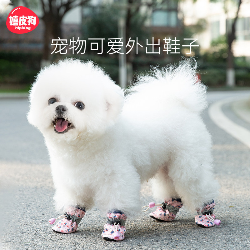 곰 풀 프린트 개 소프트 솔 신발 테디베어 소형 개 신발 미끄럼 방지 애완동물 신발 4 개 발 세트