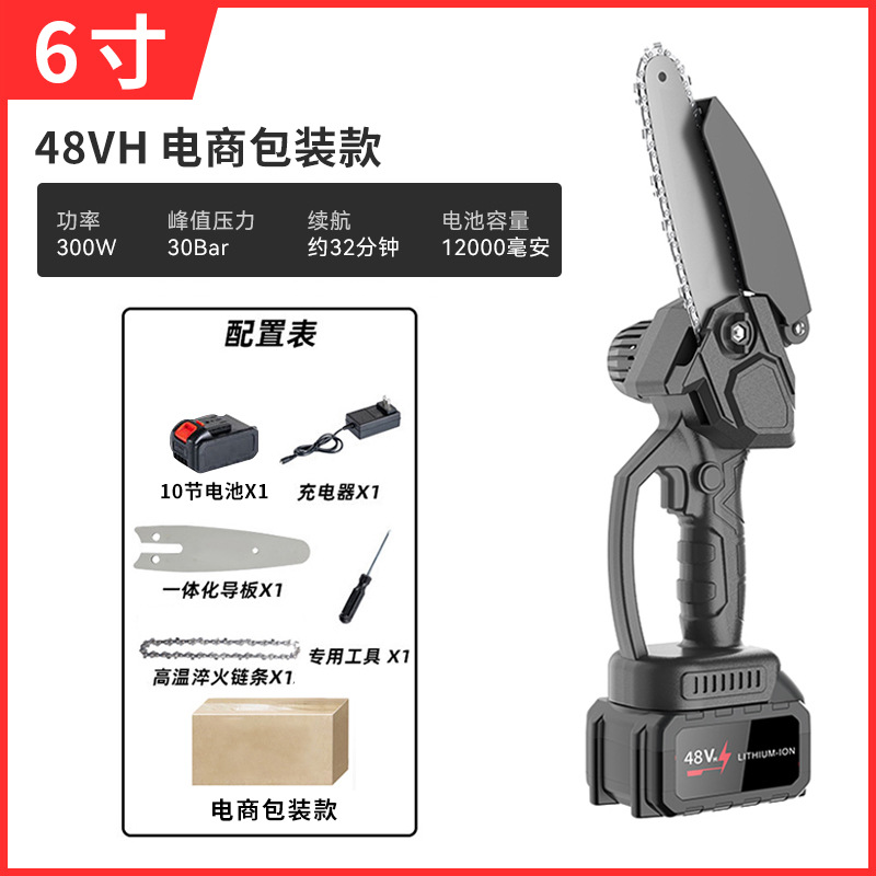 Motosierra eléctrica recargable de litio para carpintería, sierra eléctrica portátil para cortar madera y árboles, sierra de tala portátil de alta potencia