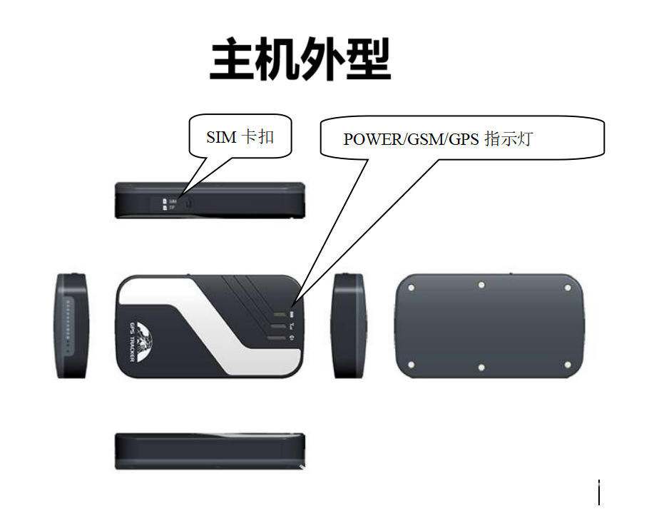 Gps403 Foreign Trade Version Tk403D Vehicle-Mounted 4g Gps Locator 4g Gps Anti-Theft Device Gps403D