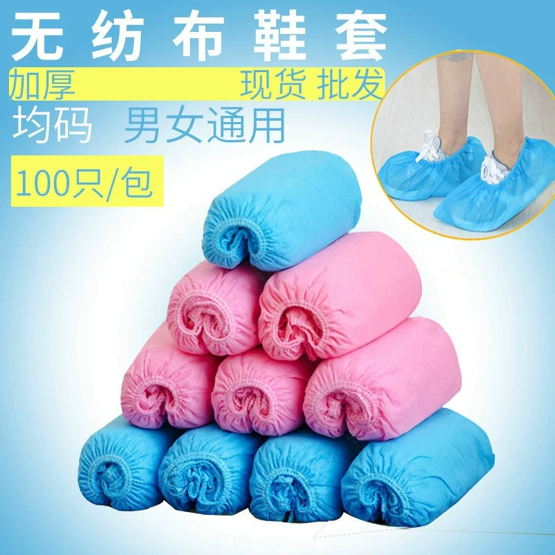 Одноразовые бахилы, дышащие бахилы, 100 шт., утолщенные бахилы из нетканого материала, оптом, удобные и антистатические.