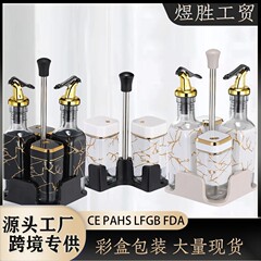 T221調味料ボックス キッチン用品 調味料ボトル ポータブルガラス調味料ボトル 調味料入れ 油差しセット