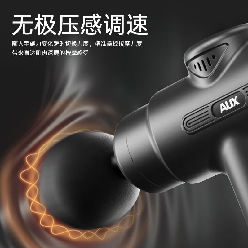 オークス筋膜ガンフィットネス電気マッサージ筋肉リラクゼーションマッサージャースマート頸椎マッサージガンホリデーギフト|undefined