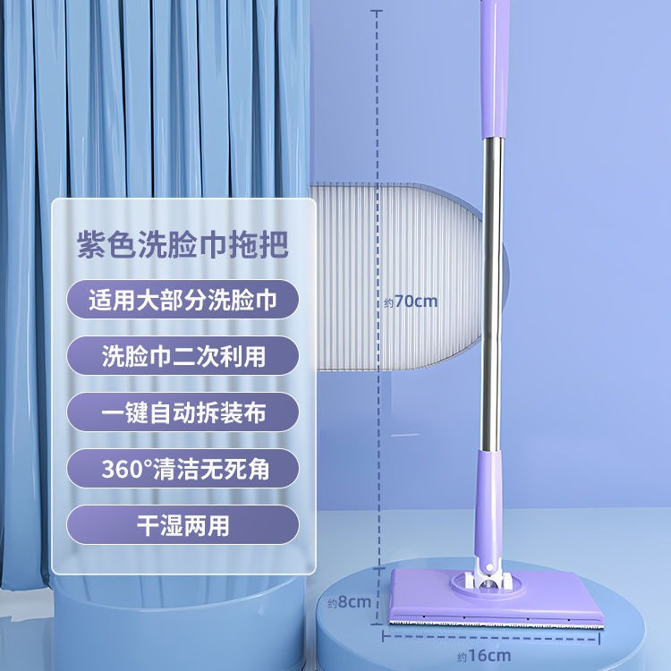 퍼플 쇼트 70cm