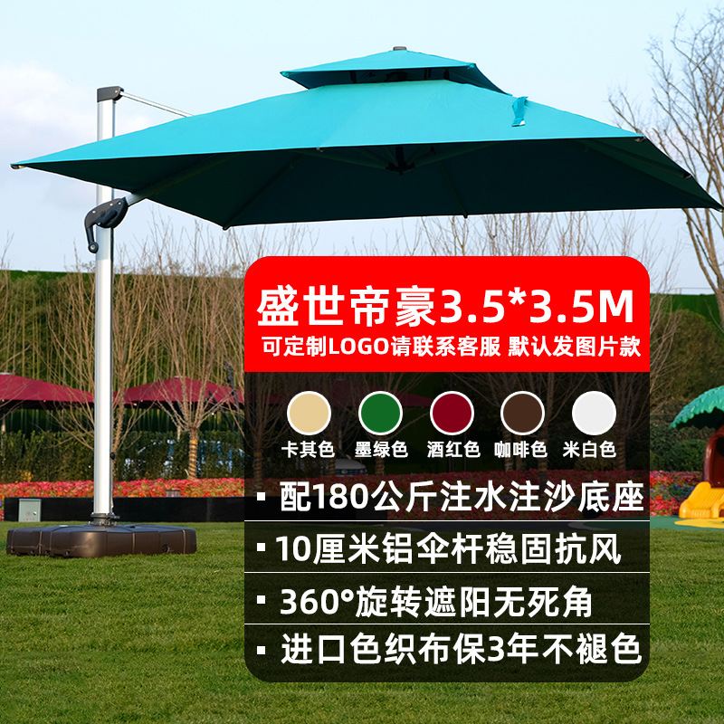 Al Aire Libre mesa y silla paraguas sombrilla jardín comercial Villa jardín sombrilla balcón al aire libre paraguas Romano