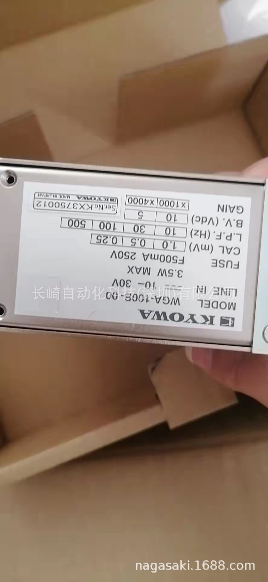 日本kyowa共和仪表前置放大器WGA-100B议价