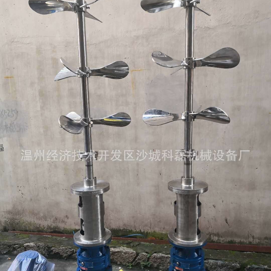 供不锈钢螺旋式搅拌器 强制式搅拌 不锈钢电动 药品适用 环保设备