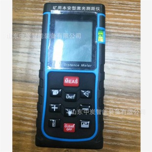 Voice playback mine laser rangefinder manufacturers supply YHJ20J mine intran laser rangefinder