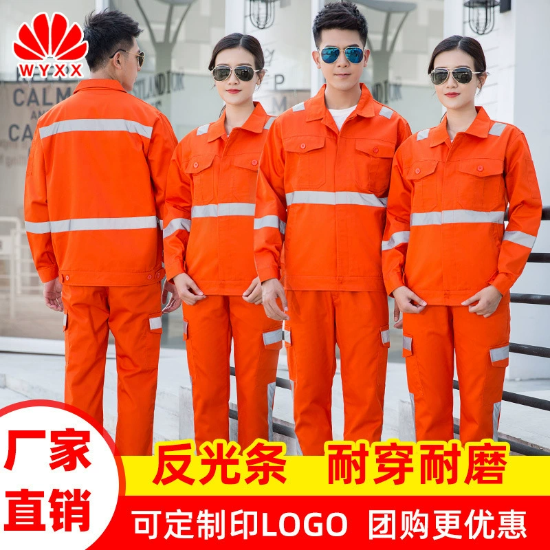Осенне-зимний мужской и женский железнодорожный туннель Китайская железная дорога, одежда для обслуживания скоростных автомагистралей, муниципальное строительство, санитарная одежда, костюм с длинным рукавом