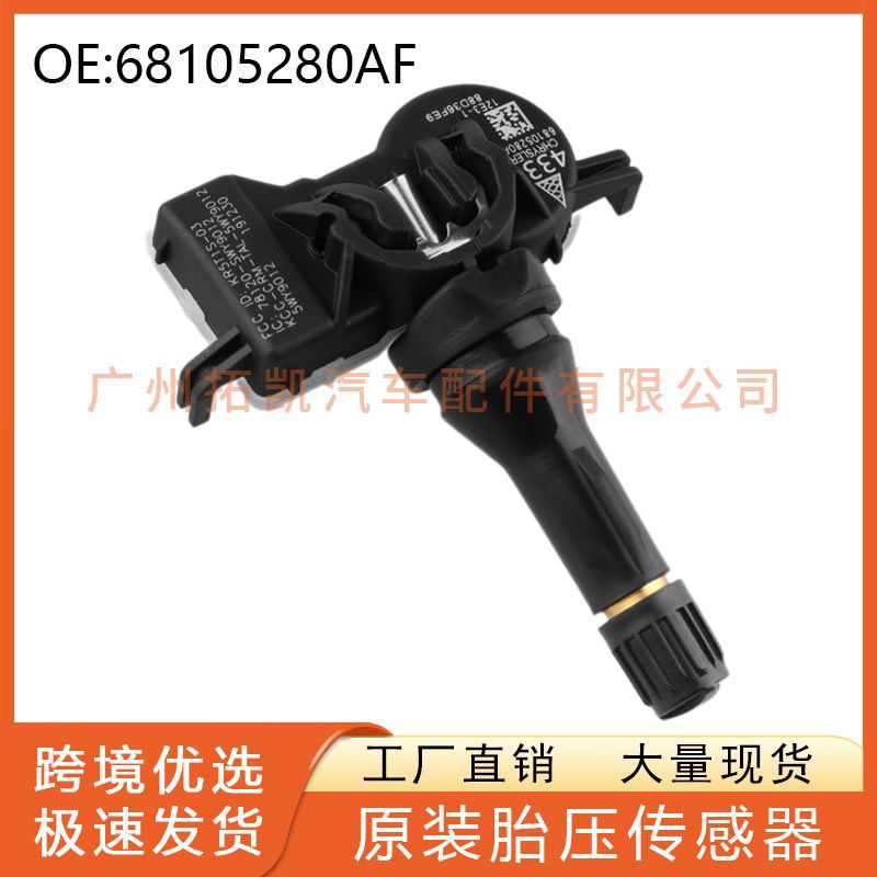 68105280AF Jeep Sensor de presión de neumáticos para JEEP Jeep Guide Freeman Auto Parts
