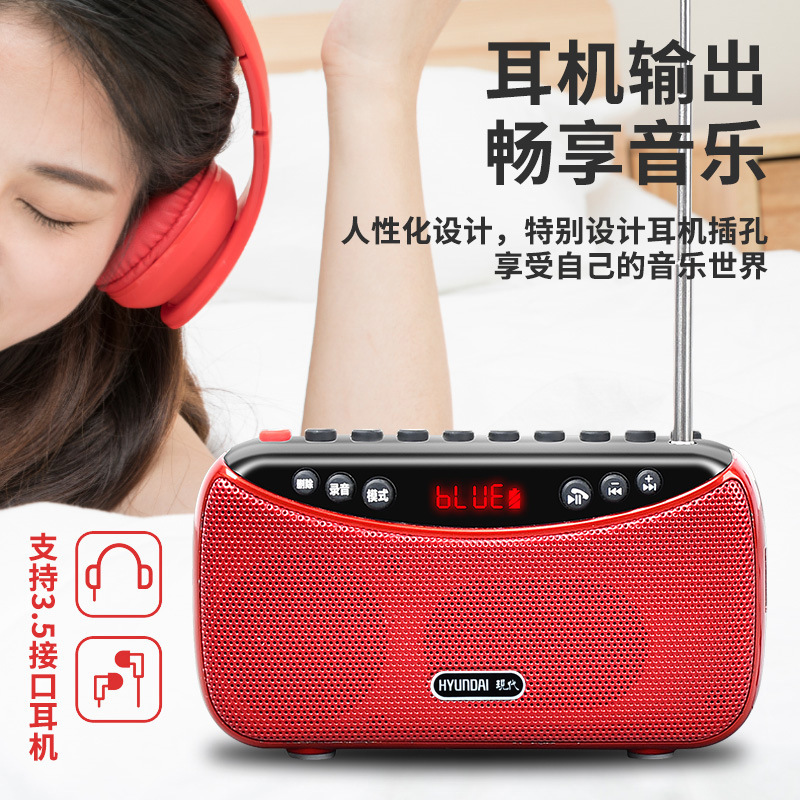 現代t23ポータブルカード録音機小型ミニmp3音楽ウォークマンbluetoothプレーヤー|undefined