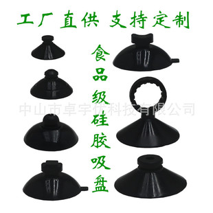 Fish tank heating rod water pump Aquarium diving lamp air pump shockproof thickened silicone fixed square head black sucker