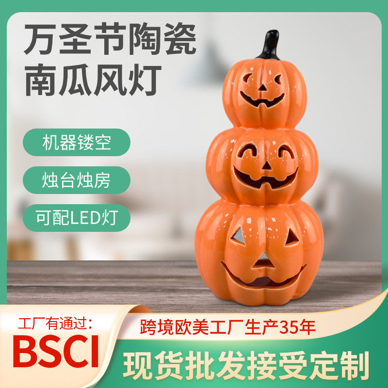 Selección estricta transfronteriza de lámparas de calabaza de Halloween candelabro fantasma luminoso de tres capas de lámparas de calabaza hueco decoración de candelabro