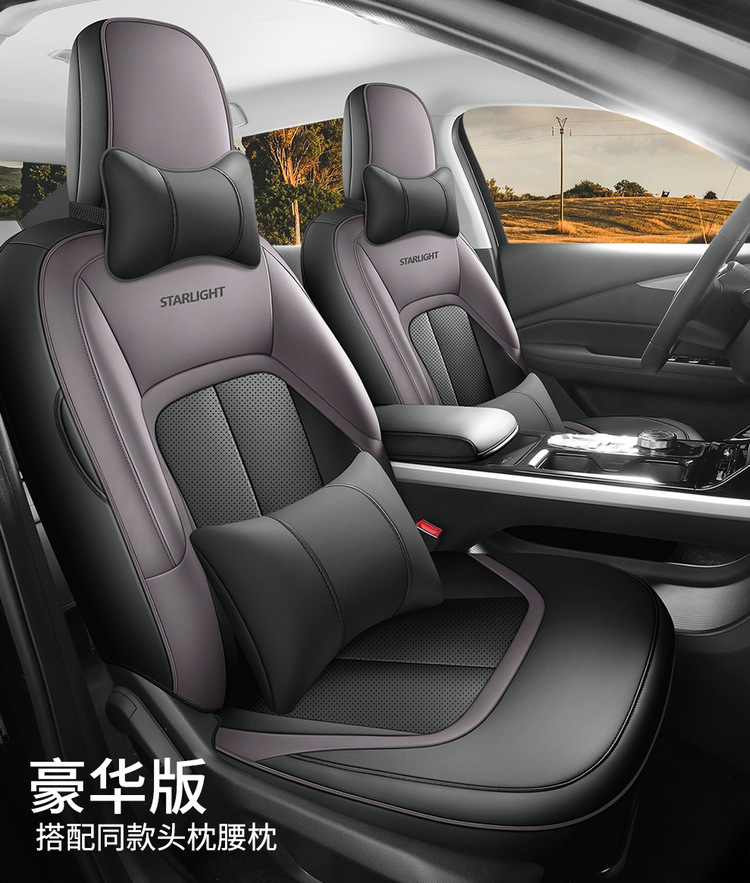 Special for 2024 Wuling Starlight Seat Cover Car Cushion Fully Surrounded for Four Seasons Wuling Starlight Seat Cover