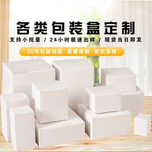 In-Stock Small Batch Perfume Powder Puffs, Bluetooth Earphones, Data Cables, Charging Heads, White Cards, and Colored Boxes Wholesale with Large Quantity Discounts