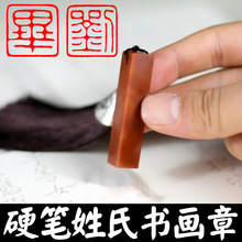 ����ӡ��Ӳ�P��������׭��ӡ�°ټ��յ��|ʯ��ɽʯ���Ε�����