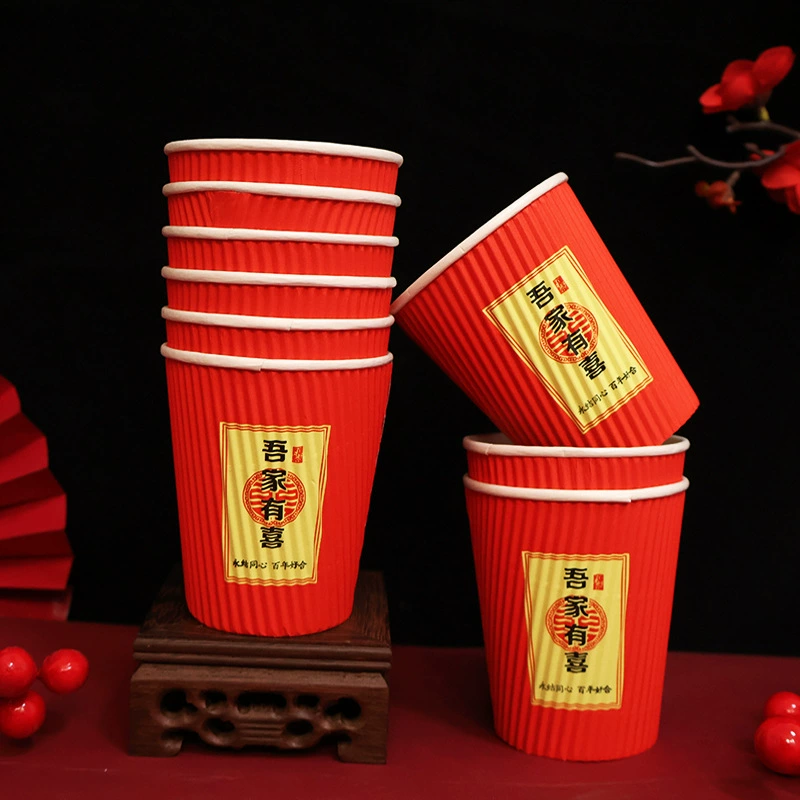 Wedding Disposable Paper Cup with Happy Words for Wedding Super Thick Tea Paper Cup Wedding Banquet Wedding Home Cup Happy Cup Supplies