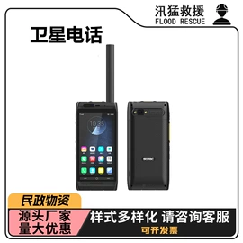 其他消防设备;其他救生器材;其他户外用品