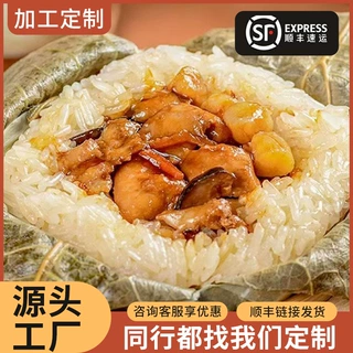 定制瑶柱蛋黄茶楼同款荷香糯米鸡广式早茶早餐半成品菜批发糯米鸡