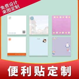 不干胶标签;纸类标签;贺卡