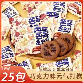 新品网红彩虹日记韩式打糕麻薯软曲奇散称500g婚庆喜糖面包零食早