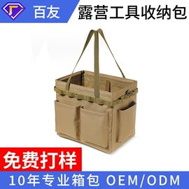 工具箱包;冰袋冰包;摄影包
