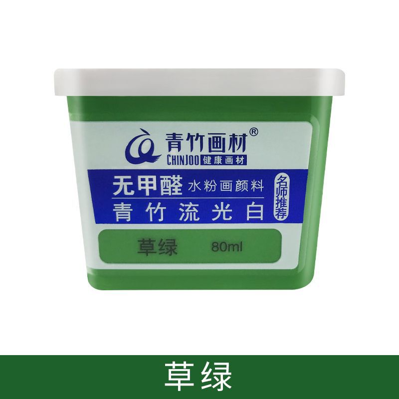 Xanh cỏ