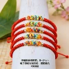 Colorful ball diamond knotted red rope [1 piece]