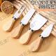 Stainless steel cheese knife 4 pieces suit wooden handle cheese cutter household kitchen pizza knife cheese knife fork shovel suit